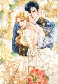 Let’s Get Married First
