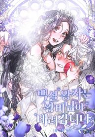 Prince Snow White is Taken by the Queen