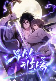 Records of the Martial God’s Return