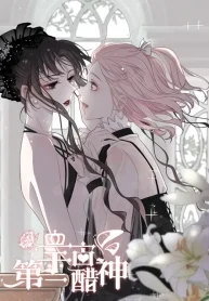 Universe’s Most Jealous Goddess