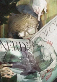 Projeto Nerd