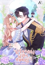 Encontrei um Esposo Quando Resgatei com o Protagonista