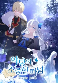 imagem_2024-04-19_190719097.format-webp.original