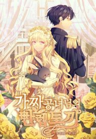 The Fake Princess OP Bunny